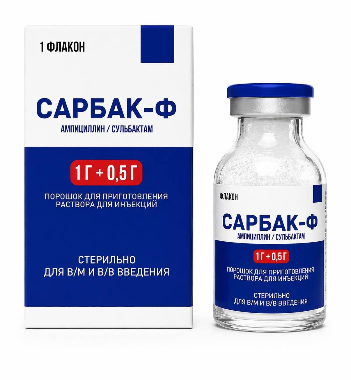 Сарбак-Ф